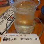日本酒とワイン ヒカリ - 徳次郎 特別純米 ひやおろし(90cc) 100円(通常 380円)
