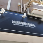 NIBOSHI MANIA - 看板