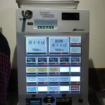 NIBOSHI MANIA - 券売機