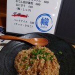幟 - ガーリックチャーハンハーフ