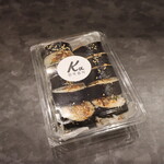 Kα - 牛ブルコギキンパ