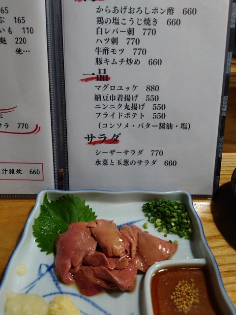 幟 - 本塩釜（居酒屋）の写真