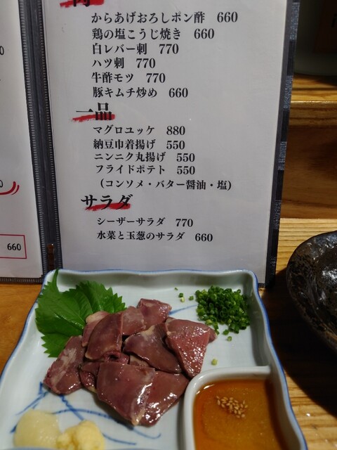 幟 - 本塩釜（居酒屋）の写真