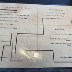 プレゼンテ スギ - 