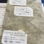 プレゼンテ スギ - 