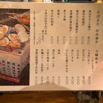 日本橋 製麺庵 なな蓮 - 