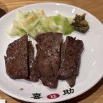 味の牛たん 喜助 エスパル店 - 