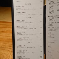鮨 みつよし - メニュー