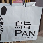 SHIMAUMA BAKERY - 島旨PANの袋ロゴ