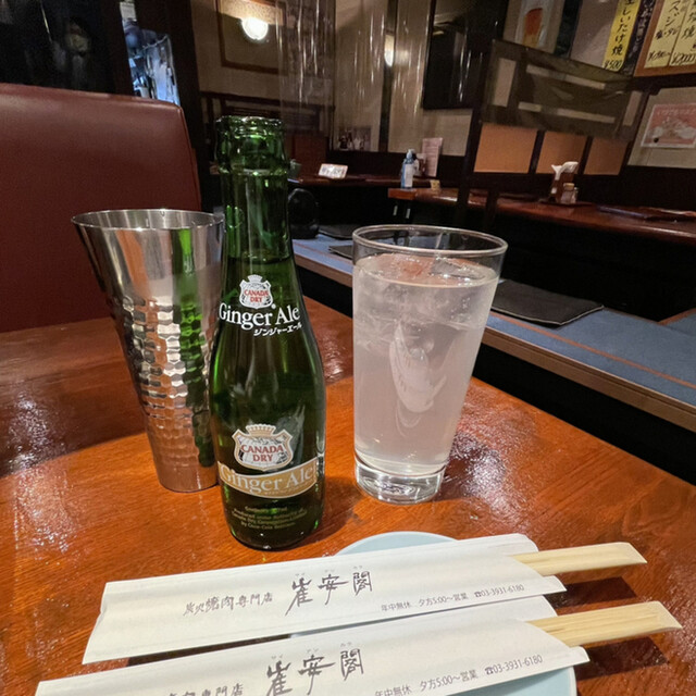 Sumibi Yakiniku Senmon Ten Saiankaku