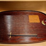 鈴田式 - カウンター