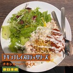 チキンプレイス ロティサリーズ - 