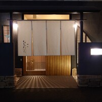 おおたに - 