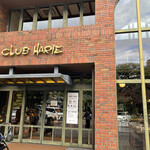 CLUB HARIE - 外観