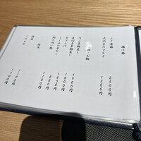 焼うおいし川  六本木凛華楼 - 