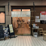 まほろば - 外観