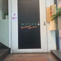 オッティモ・シーフード・ガーデン 新宿店 - 