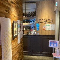 オッティモ・シーフード・ガーデン 新宿店 - 
