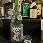 日名田 - 10周年の秘蔵酒(10年前後の古酒たち)飲むよ〜