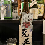 日名田 - 10周年の秘蔵酒(10年前後の古酒たち)飲むよ〜