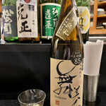 日名田 - 10周年の秘蔵酒(10年前後の古酒たち)飲むよ〜