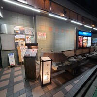 すし 福寿 - 