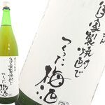 Horaisen plum wine 580 yen