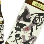 Junmai Daiginjo sake brewer Kuheiji