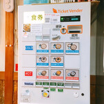 Kabukisoba - 券売機