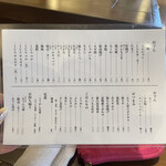 おでん まる米 - 