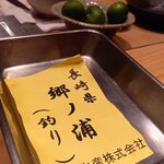 寿し おおはた - 