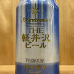 軽井沢ブルワリー軽井沢工場 - 缶の絵柄　と　その原画①