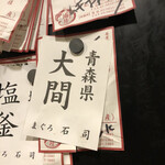 手打ちそばちくま - 