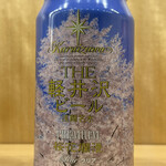 軽井沢ブルワリー軽井沢工場 - 缶の絵柄　と　その原画②