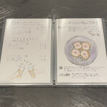 とんかつ ふじ井 - 