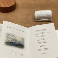 Grand Bleu Gamin - 