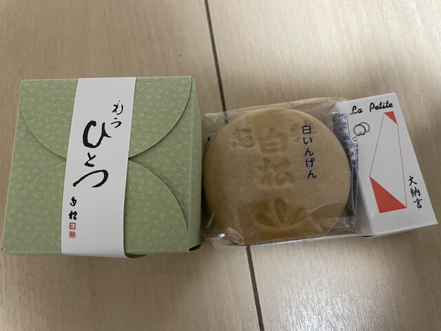 白松がモナカ本舗 大学病院前店 &ndash; 仙台の和菓子専門店