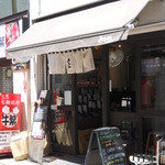 やなか珈琲店 - 外観