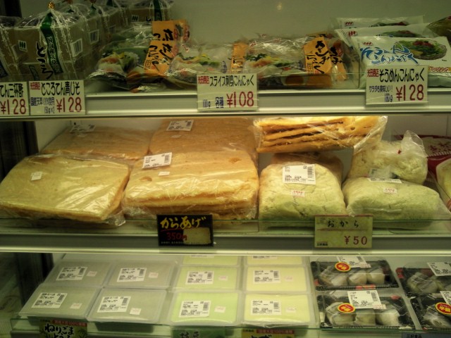 ダイキで元気 産直市 衣山 その他 食べログ