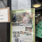 Hinode Udon - 西島さんで出てた「きのう何食べた？」では、鶏カレーうどん、食べてます