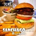 サンチャゴ バーガーズ - 