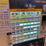 麺道 ひとひら - 