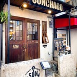 サンチャゴ バーガーズ - 