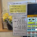 麺道 ひとひら - 