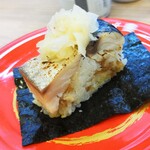 かっぱ寿司 - トロ〆鯖炙り押し寿司包み ¥165
