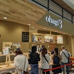 OHAGI3 - 