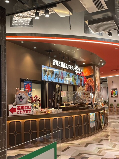 kanmitoteppansupagethi shibafuku Lalaport Aichitogo Ten photo 5