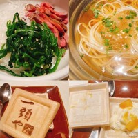 東京焼肉 一頭や コレド室町テラス店 - 