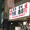 しろくまストア 京橋店