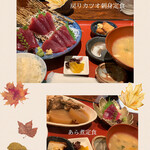 旨魚ふくしま - 